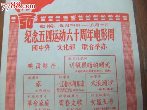 杭丁顿学院文凭办理